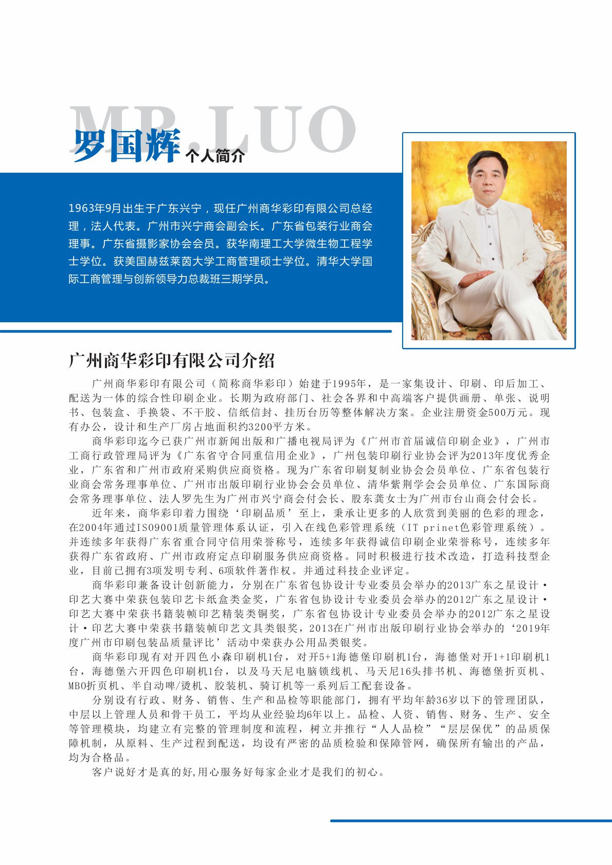 2026年靠谱的印刷包装专业制造厂质量参考评选