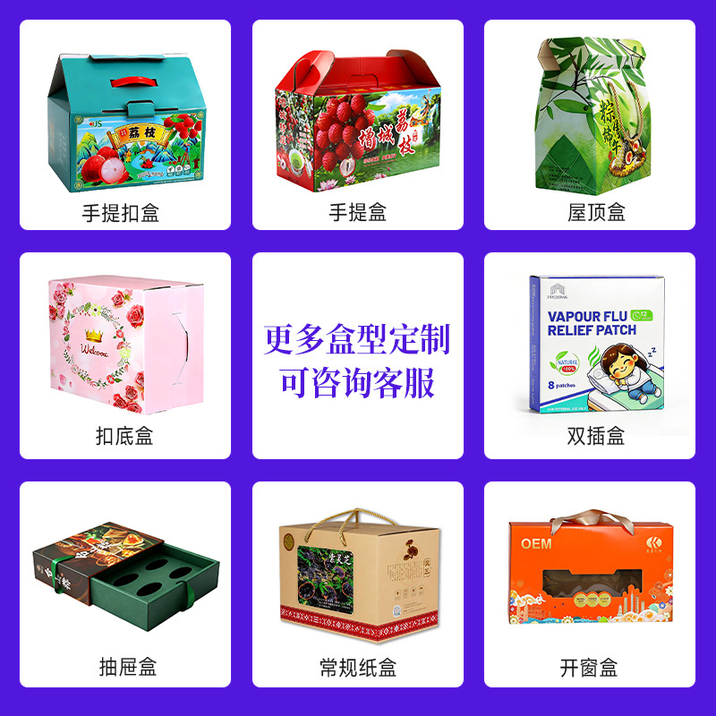 2026年质量好的货架展示盒定制印刷生产厂家客户口碑力荐 2026年质量好的货架展示盒定制印刷生产厂家客户口碑力荐