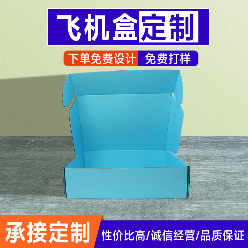 2026年佛山衬衫包装盒定制印刷公司靠谱商家测评排名
