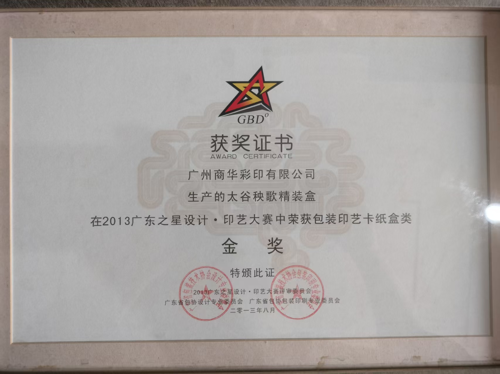 2026年靠谱的印刷包装专业制造厂质量参考评选