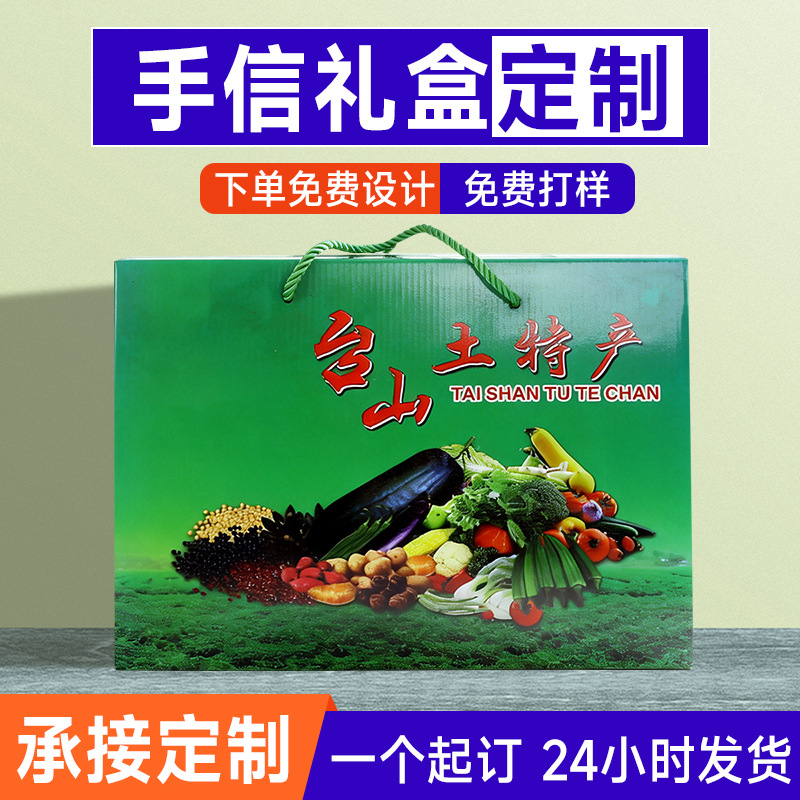 2026年广州靠谱的荔枝礼盒定制工厂推荐精装盒礼盒定制制造商