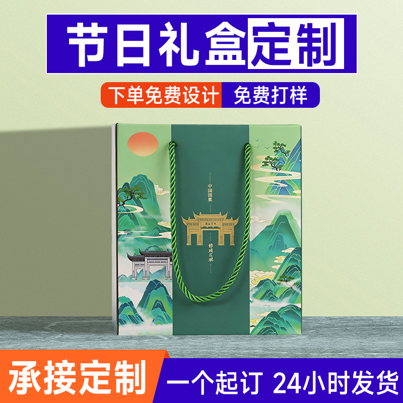 2026年靠谱的白酒礼盒定制印刷生产厂家评选