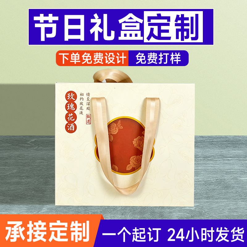 2026年广州靠谱的荔枝礼盒定制工厂推荐精装盒礼盒定制制造商