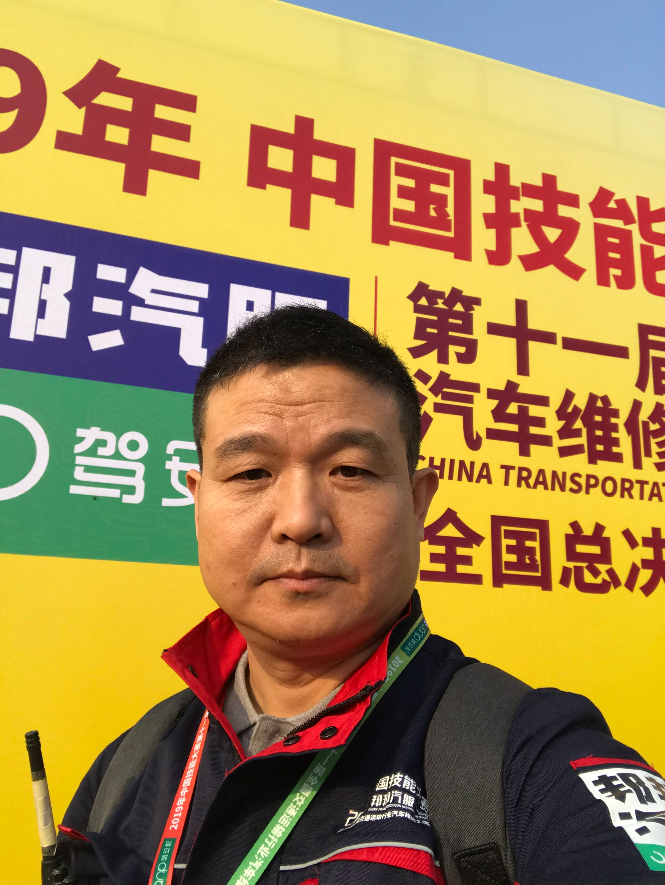 2026年不错的汽车美容培训专业机构行业口碑汇总 2026年不错的汽车美容培训专业机构行业口碑汇总