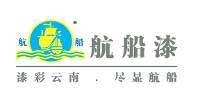 贵州航船涂料厂服务态度怎么样