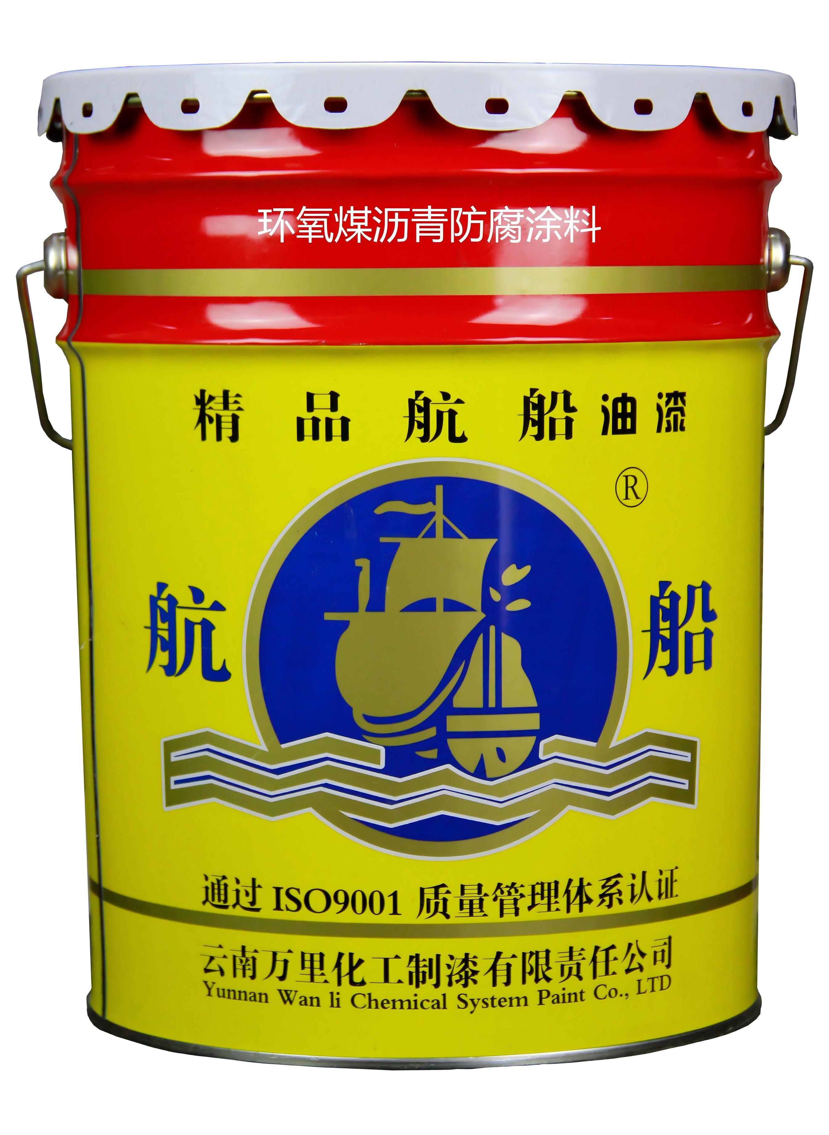 万里化工航船漆公司介绍