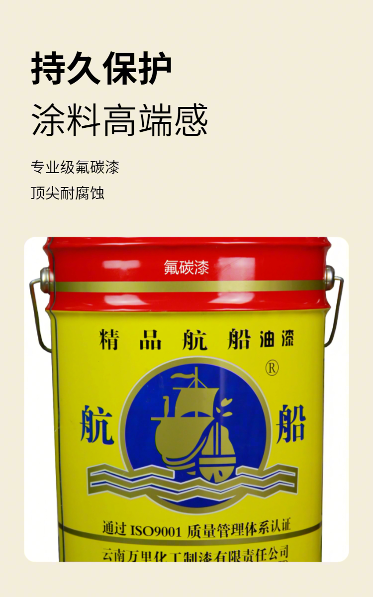 航船漆厂介绍性价比怎么样