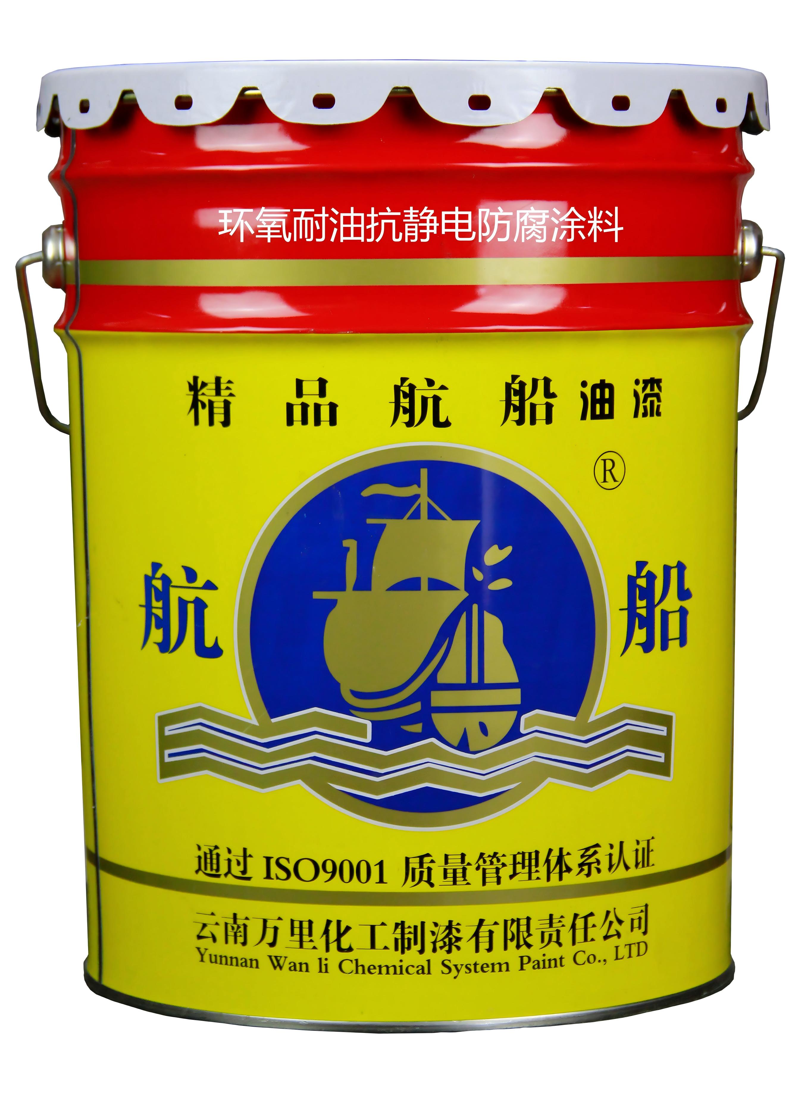 航船漆油漆涂料厂航船漆好用吗