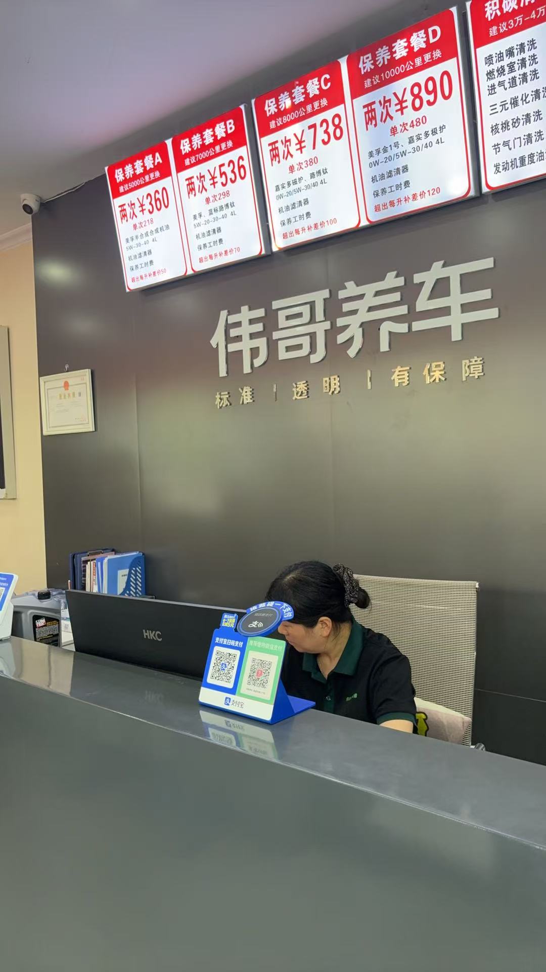 2026年广受信赖的汽车维修服务商合作实力参考 2026年广受信赖的汽车维修服务商合作实力参考