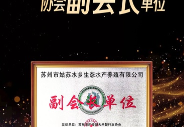 大闸蟹礼卡团购福利 知名服务商团队实力测评