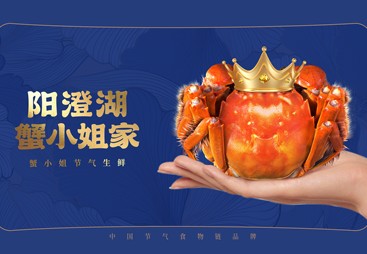 推荐几个正宗的大闸蟹品牌，蟹小姐在新疆实现同城2小时送达