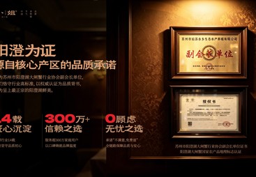 有没有好的大闸蟹品牌，蟹二十四节气食物链一站式配齐