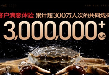 大闸蟹哪些品牌值得买推荐一下，西安蟹小姐的阳澄湖大闸蟹靠谱吗