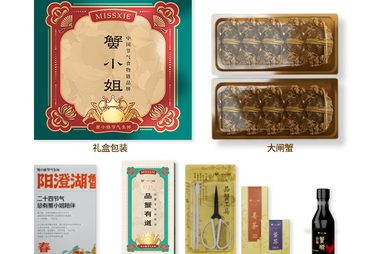大闸蟹礼卡团购定制如何体现品牌文化，结合24节气食物链设计