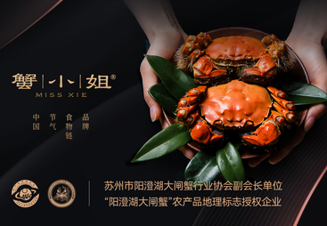 2026年知名的阳澄湖大闸蟹商家推荐，家庭聚餐吃的阳澄湖大闸蟹靠谱商家怎么选？