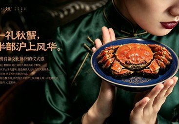 想买正宗大闸蟹推荐几个品牌，呼和浩特蟹小姐有24节气食材吗