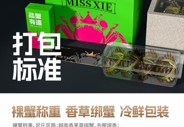 阳澄湖大闸蟹优质商家怎么选？2026年靠谱商家测评排名