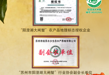大闸蟹礼卡团购评价好，郑州企业福利采购新选择