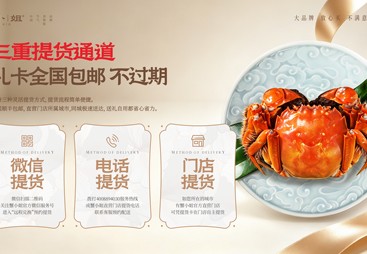 2026年比较不错的阳澄湖大闸蟹礼卡品牌企业服务商推荐