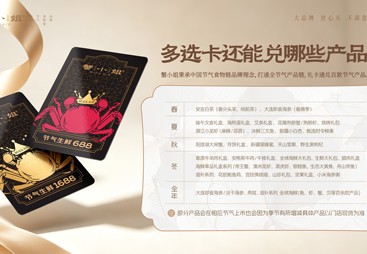 有没有好的大闸蟹品牌可以推荐，死蟹包退服务更可靠