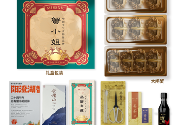 新疆企业福利新选择，大闸蟹礼卡团购如何定制专属LOGO？