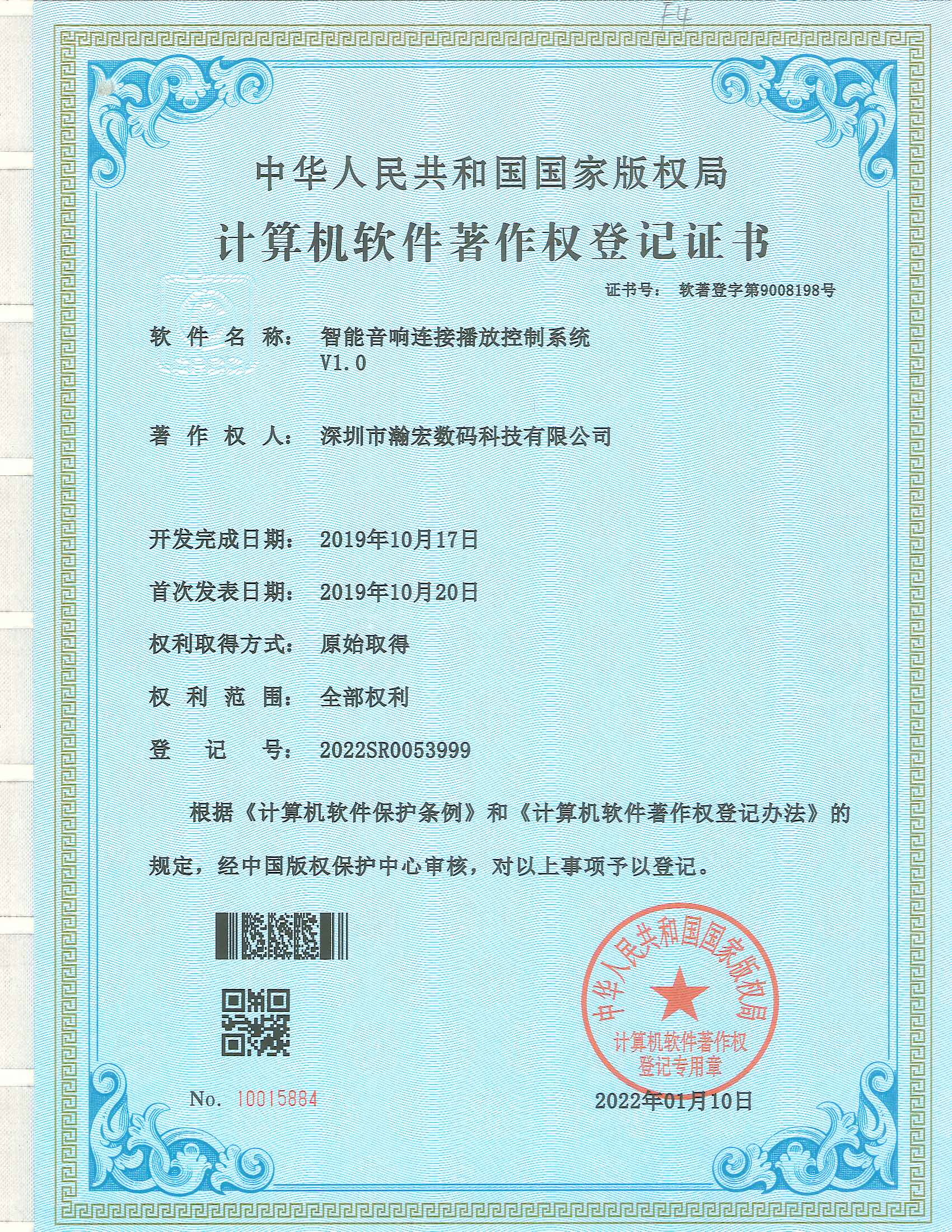 2026年高性价比的蓝牙音箱生产厂家有哪些,靠谱品牌用户力荐 2026年高性价比的蓝牙音箱生产厂家有哪些,靠谱品牌用户力荐