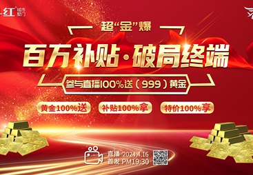 2026年靠谱的家居建材全渠道招商公司推荐 客户口碑力荐