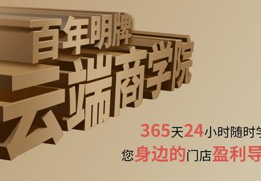 2026年口碑高的门业经销商培训机构企业全景分析