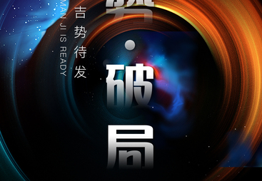 2026年给想做线上招商的家居建材企业推荐招商策划运营服务商 综合实力推荐