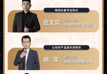 2026年门业经销商培训实力厂家质量参考评选