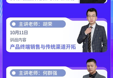 门业经销商培训专业供应商选购参考汇总与评价分析
