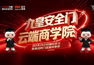 2026年门业经销商培训服务商靠谱商家怎么选