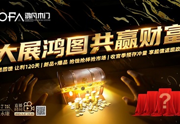 2026武义给能帮门业品牌解决无效招商问题的招商策划运营机构推荐几个用户力荐