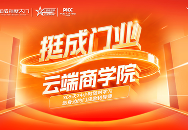 2026年门业经销商培训公司用户力荐，正规机构一览