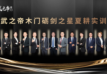 门业经销商培训机构哪家专业口碑好机构推荐