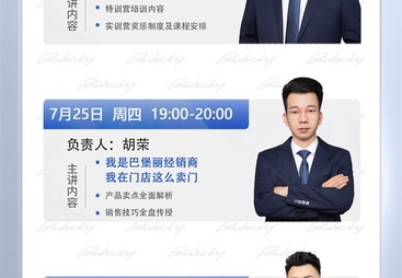 2026年门业经销商培训企业实力参考评选