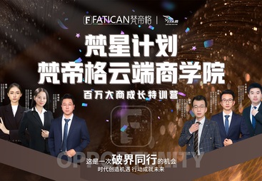 2026年省心的门业经销商培训机构实力公司推荐，白头鹰品牌管理价格公道不玩套路