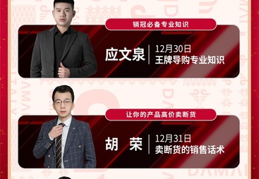 2026年门业经销商培训靠谱老牌服务商推荐