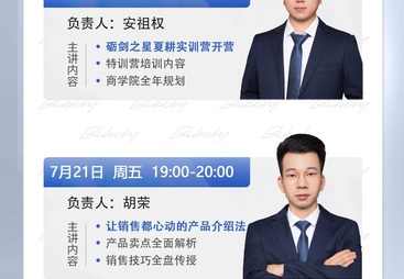 2026年门业经销商培训靠谱机构质量参考评选