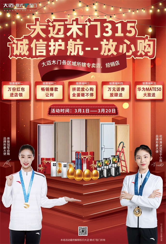 2026年永康门业招商机构团队实力测评与选择指南