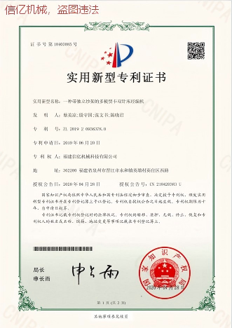 信亿机械性价比怎么样值得信赖吗(图3)