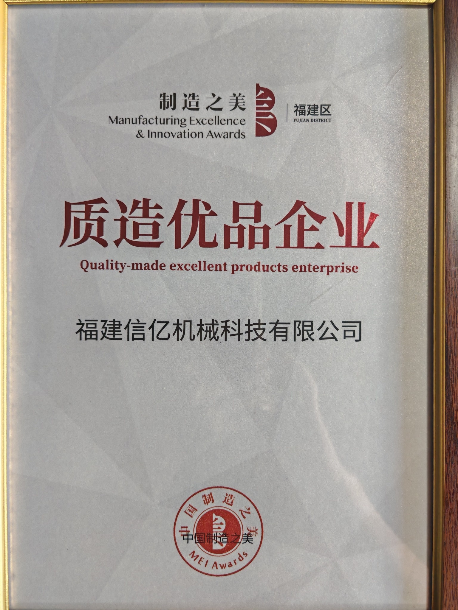 信亿机械性价比怎么样值得信赖吗(图2)
