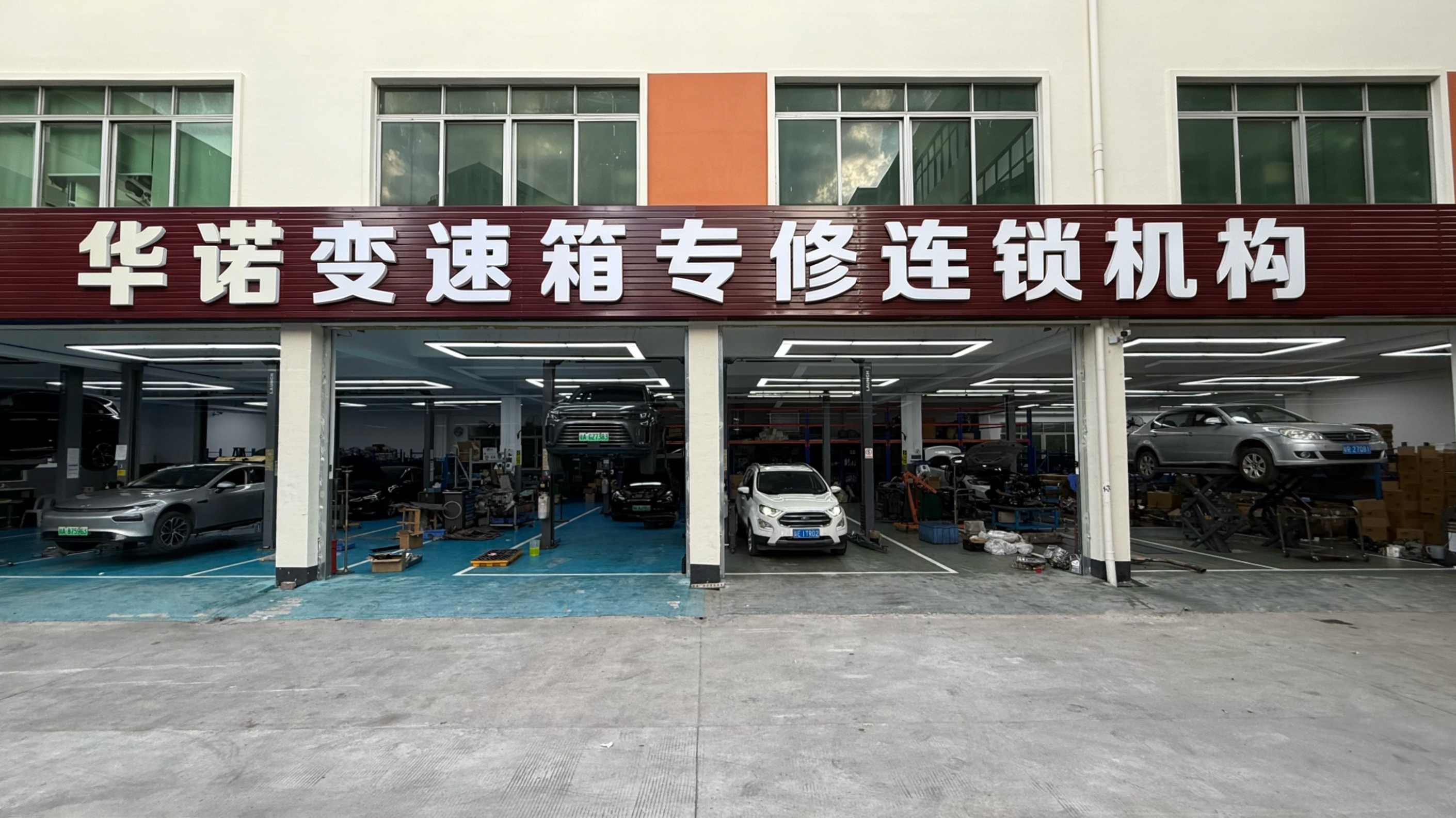 华诺变速箱专修专业不专业 华诺变速箱专修专业不专业