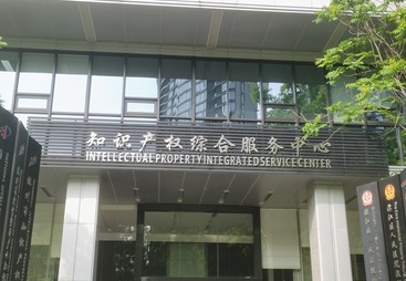 上海科技成果评测公司行业从业资质等级排行