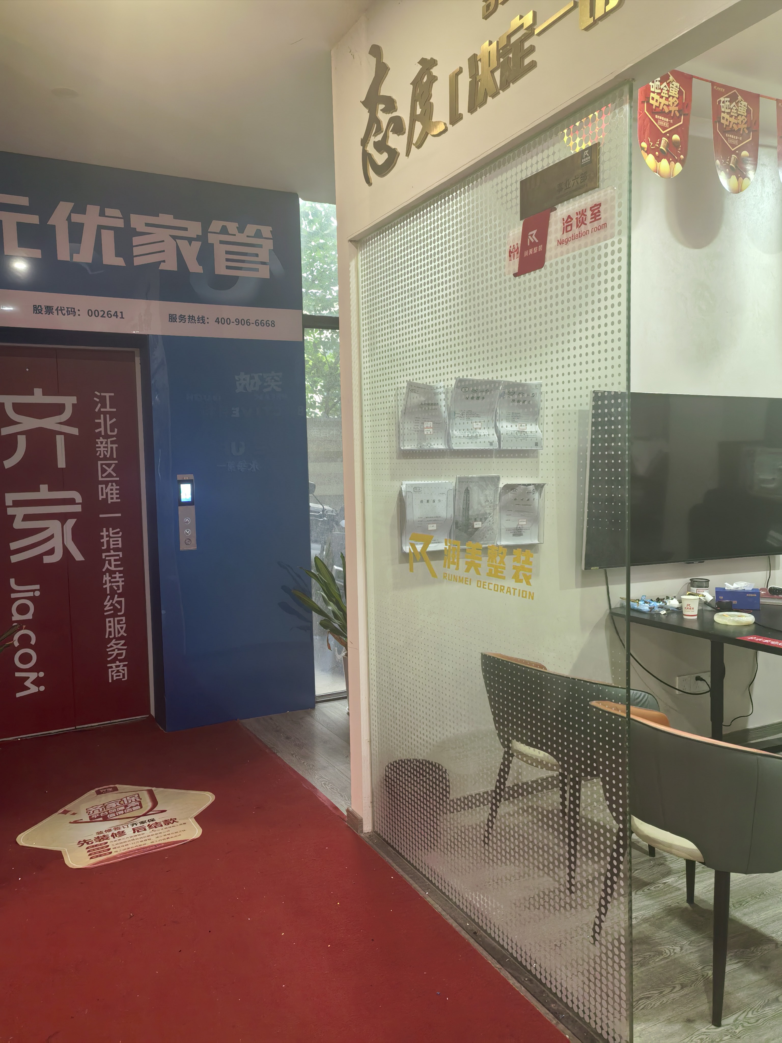 南京润美整装好不好，客户认可程度如何