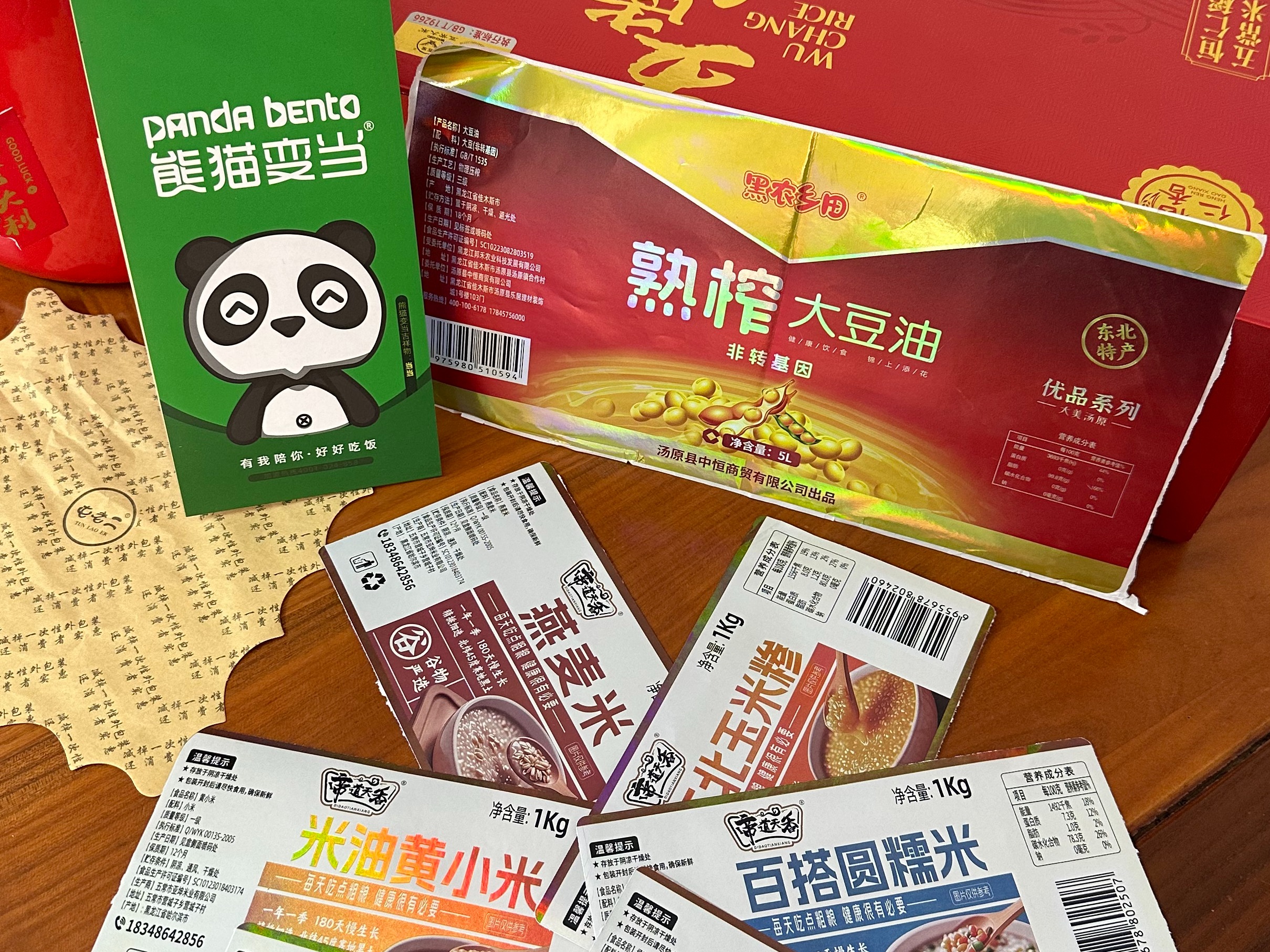 2026年靠谱的UV逆向金银卡生产厂家实力公司推荐
