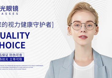 2026年广受信赖的潘家园近视眼镜店推荐一下好的门店合作实力参考