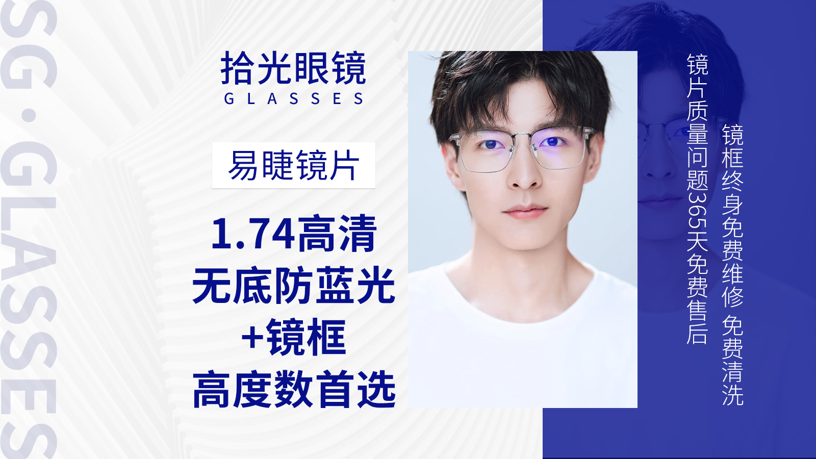 潘家园口碑不错的眼镜店有哪些？用户力荐服务商盘点