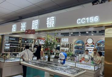 2026年北京潘家园眼镜城配镜指南，正规知名的门店推荐
