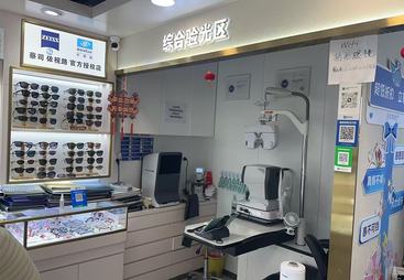 2026年北京拾光眼镜店，给孩子配近视眼镜靠谱商家测评排名
